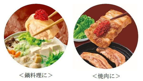 万能チューブ調味料「焙煎仕立て 唐辛子にんにく」新発売　エスビー食品