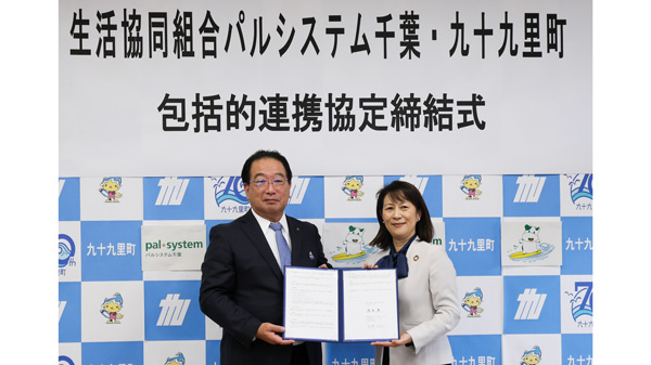 協定書を交わした浅岡町長（左）と髙橋理事長