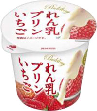 れん乳プリンいちご