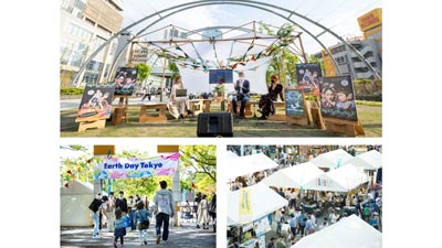 「アースデイ東京」とコラボ　代々木公園に「ワーカーズコープビレッジ＋」が出現