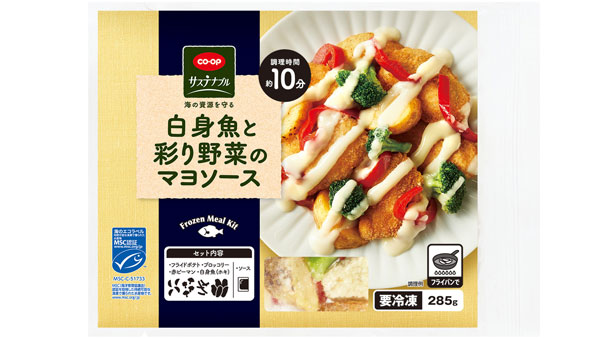 冷凍のまま炒めるだけ「冷凍ミールキット」春の新商品が発売　日本生協連