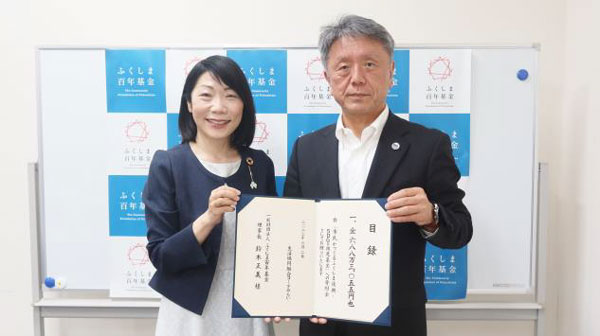 ふくしま百年基金への贈呈式でふくしま百年基金の鈴木理事長（右）に贈呈（コラッセふくしまで）