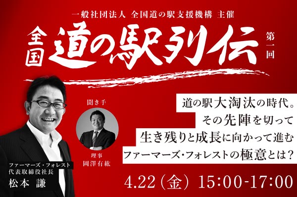 人気