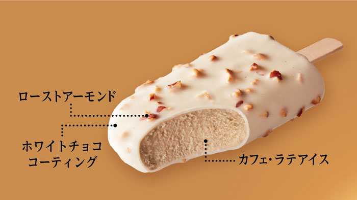 ドトール監修　贅沢なカフェ・ラテバーアイス 新発売　協同乳業