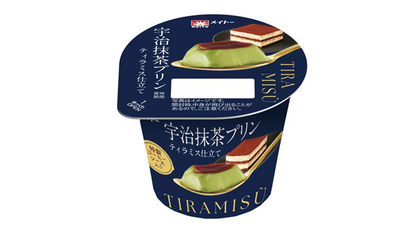 新発売の「宇治抹茶プリン ティラミス仕立て」