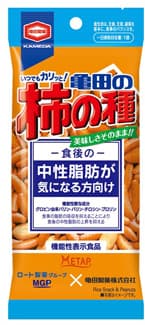 「57g 亀田の柿の種 食後の中性脂肪が気になる方向け」