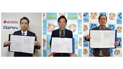 高齢者の「買い物支援」「見守り支援」で泉大津市他と連携　近商ストア