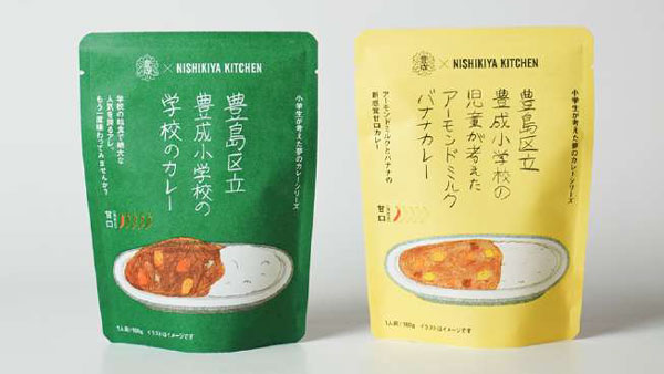 パッケージに「レトルト対応紙製スタンディングパウチ」を採用した「学校のカレープロジェクト」によるオリジナル商品