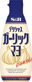 新発売の「デリシャスガーリックマヨ」