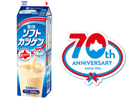 「カツゲン」70周年記念コラボ　雪印パーラーに「雪印ソフトカツゲン」入り新メニュー登場