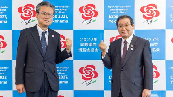 2027年国際園芸博覧会協会　事務総長、事務次長を含む理事7人が就任