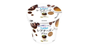 「Luxeレアチーズプリンエスプレッソソース」s.jpg