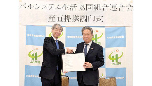 署名後、握手する秋山組合長(右)と辻専務理事