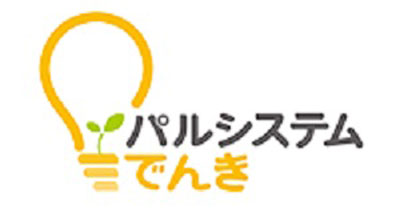 「パルシステムでんき」新規受付を再開　市場の影響を受けにくい再エネ調達力を強化