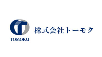 売上高は4.2％増　2023年度3月期第3四半期決算短信　トーモク