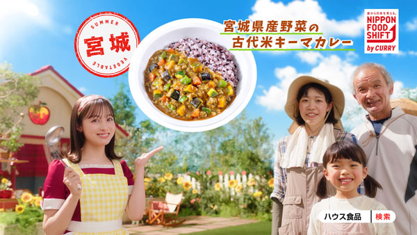 テレビCMから