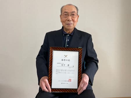 「名誉野菜ソムリエ」の認定証を手にする竹下さん
