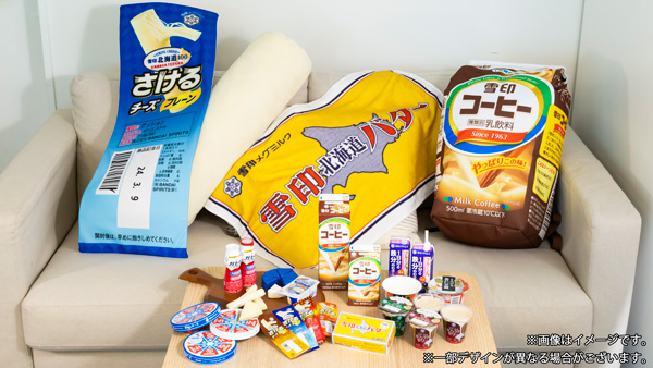 抽選で当たるキャンペーン限定グッズ