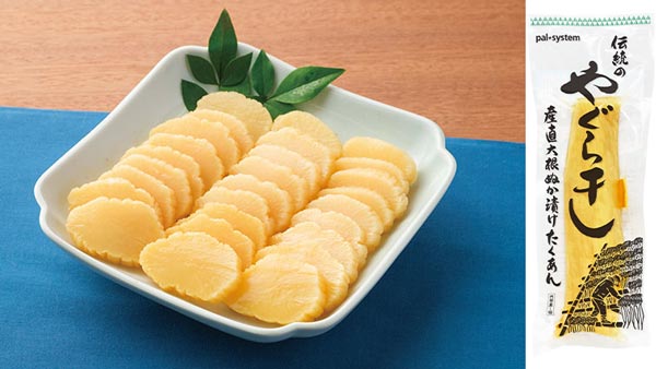 伝統のやぐら干し・産直大根ぬか漬けたくあん