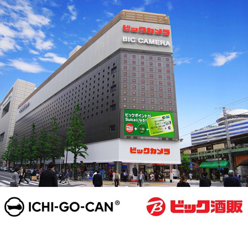 ビックカメラで「ICHI-GO-CAN」販売開始　Agnavi