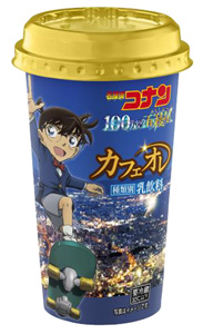「名探偵コナン」コラボ-「カフェオレ」北海道のセブンイレブンで限定発売　北海道乳業