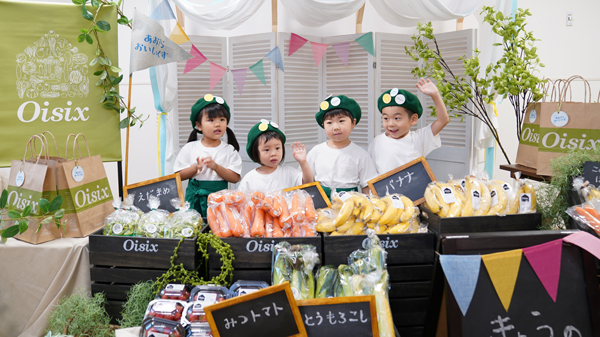 日テレ「こどもday」イベントで「Oisix こどもマルシェ」開催　オイシックス・ラ・大地