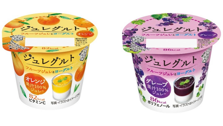 「ジュレグルト」のオレンジとグレープ　販売エリアを全国へ拡大　雪印メグミルク
