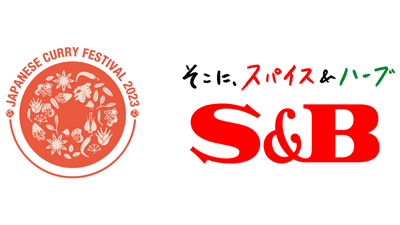 カレーの名店が渋谷に集結「JAPANESE-CURRY-FESTIVAL2023」に協賛　エスビー食品_01.jpg