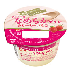 期間限定の「メイトーのなめらかプリンクリーミーいちご」