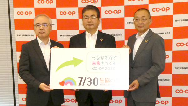 右から嶋田統括専務、土屋理事長、藤井事業担当専務