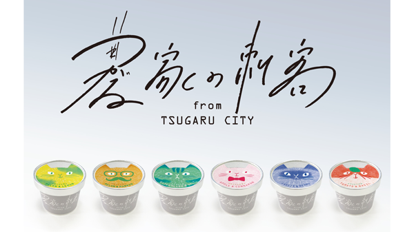 青森県つがる市の農産物使用　スイーツショップ「農家の刺客」新宿マルイにオープン