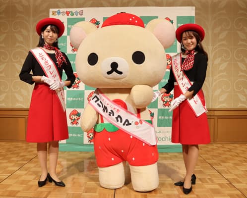 「とちぎのいちご大使」の「コリラックマ」ととちぎフレッシュメイト
