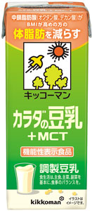 機能性表示食品の調製豆乳「カラダの豆乳 +MCT」