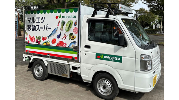 マルエツが初めて運行する「移動スーパー」
