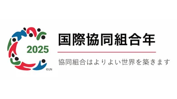 協同組合が連携　SDGsシンポジウム「防災・減災・生活再建と地域づくりへの貢献」開催_02.jpg