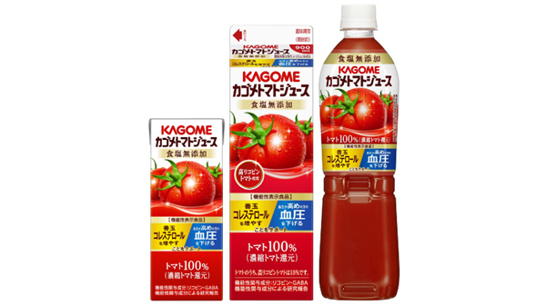 カゴメトマトジュース