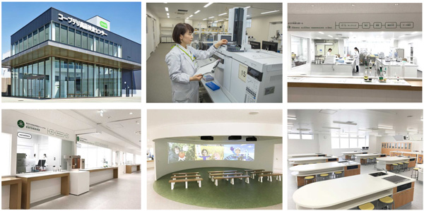 コープデリ商品検査センター