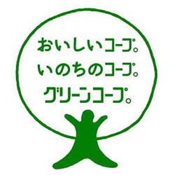 グリーンコープ