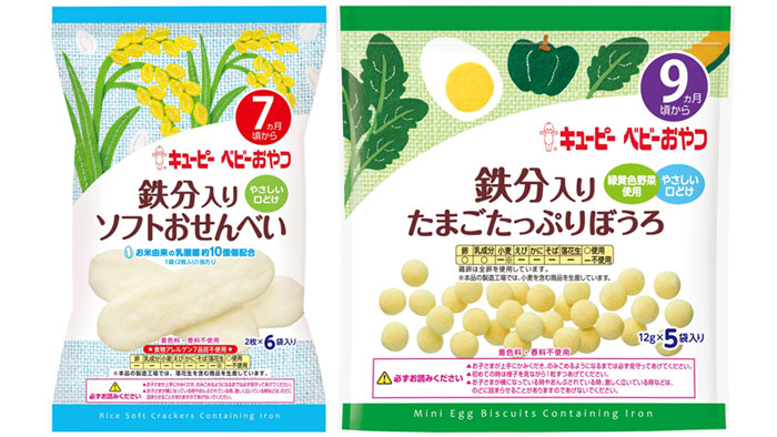 ベビーおやつ「鉄分入りソフトおせんべい」など新発売　キユーピー