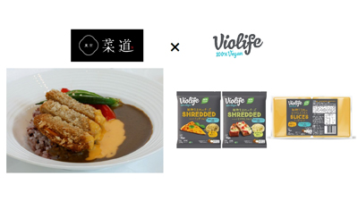 菜道×Violife「プラントベース チーズカツカレー」期間限定で提供　J-オイルミルズ