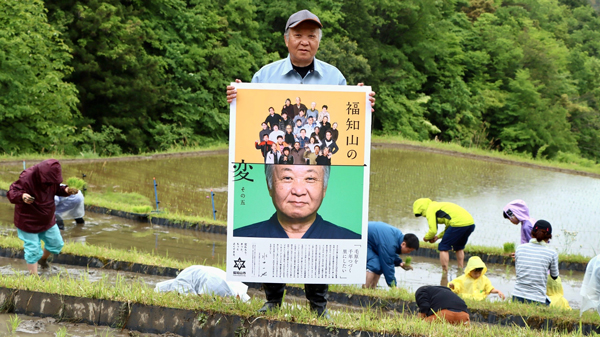 「棚田遺産」集落の全住民が大集合「福知山の変」最新ポスター発表　京都府福知山市