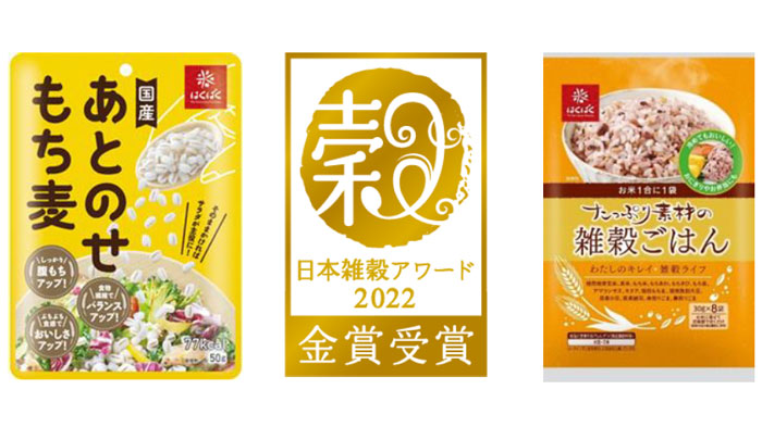 日本雑穀アワード　一般食品部門で「あとのせもち麦」など金賞受賞　はくばく