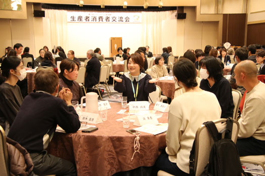 9都県で生産者と消費者800人超テーブルトークで生産者と談笑