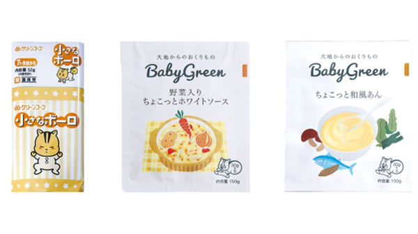 安全な厳選食材の離乳食「大地からのおくりものBabyGreen」3品が新登場　グリーンコープ.jpg