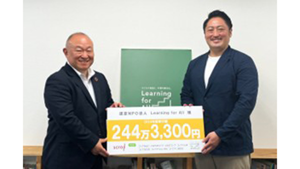 「衣料品回収プロジェクト」492万4500円を子ども支援団体に寄付　コープデリ.jpg