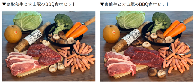 キャンプde地産地消「鳥取県食材」キャンパーへ提供開始　Engi