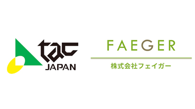 水稲農家の脱炭素化とカーボンクレジットによる収益化向上へ　タックジャパンと業務提携　フェイガー_01.jpg