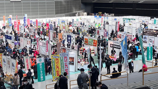 過去に開催した際の展示会