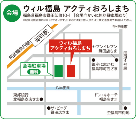 会場地図