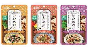 いためのこs.jpg